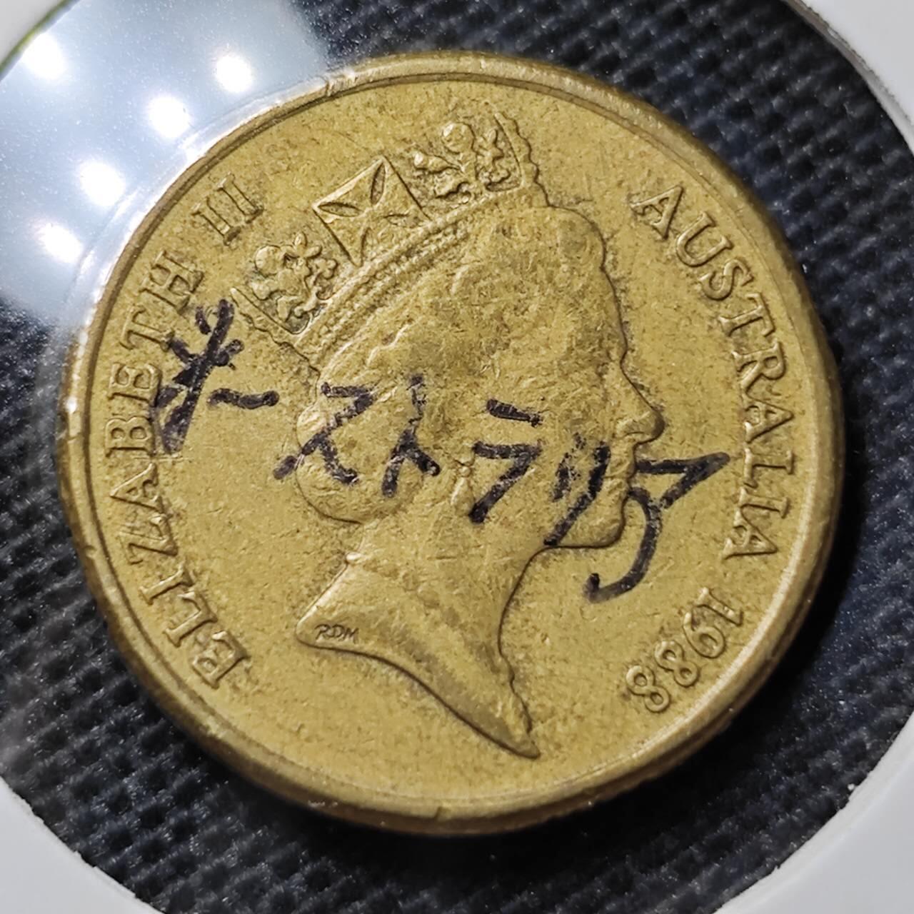 KK钱币收藏小铺 第318期 2月预留时间 周末发货  澳大利亚2元土著
