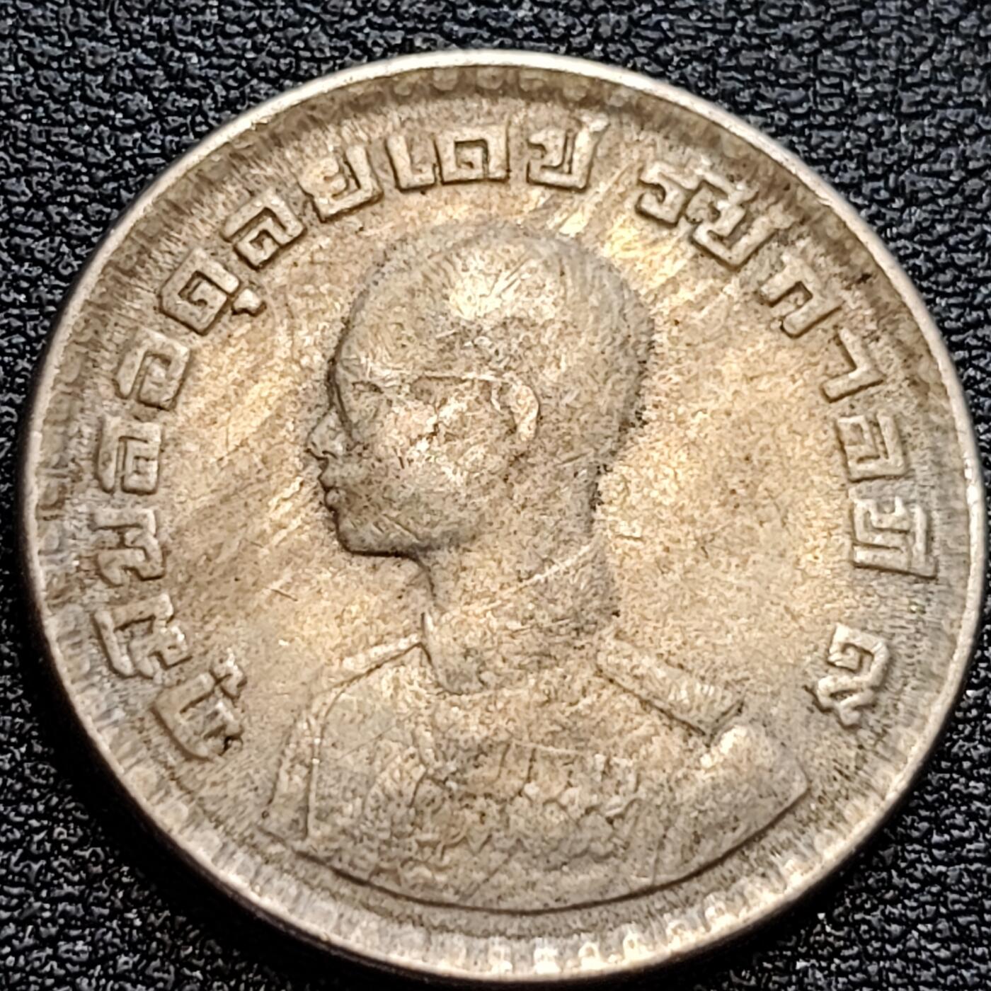 泉币菌-第75场-各国散币场 美品 泰国60年代拉玛九世早期1泰铢26.9MM 单年版 