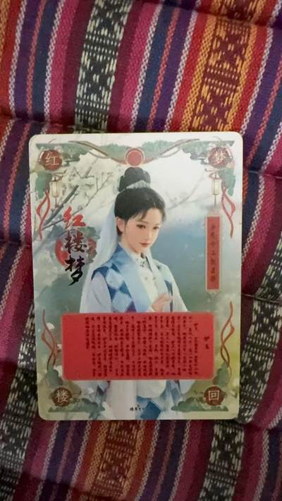 光影卡牌第19期，各家亲签，各家套卡，持续收拍品 - 燎原特藏金彩艺术卡