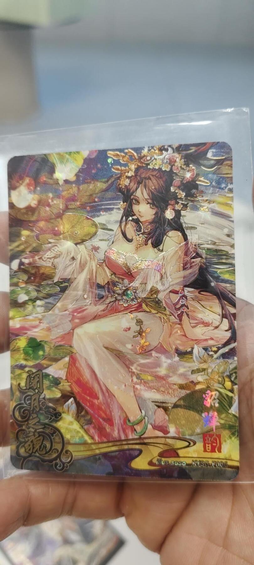 秋原瞳的小店第19期（竹竿击落叶子，红枣掉落下来的砰砰声，那是最美好的记忆之一）