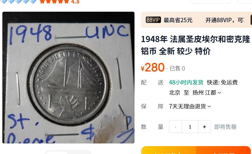 外国优质老铜币纪念币银币，周五晚上九点倒数截拍，满百包邮，可寄存半年，喜欢朋友微信扫描二维码可直接参拍