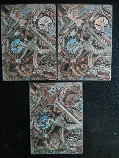 阳大大卡牌拍卖第65期（持续收拍品，周五晚上九点截拍，进群福利早知道） - 【裸卡】玄卡阁 浮沉 西游 增长天王 三宫