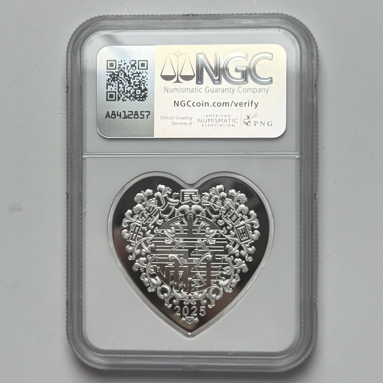 【金钰满堂钱币第四十四期】中国金银币/NGC评级币/金总封装币/国外金币 2025年吉祥文化永结同心30克银币NGC70分 带盒证首期中国