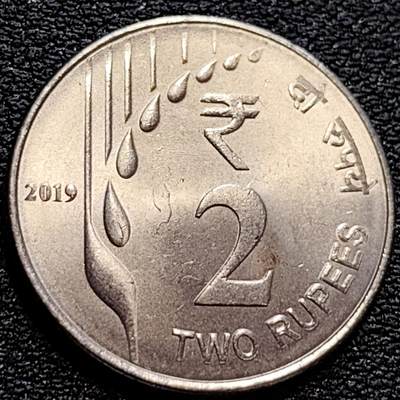 泉币菌-第78场-各国散币场 - 美品 印度2卢比 阿育王狮子座 麦穗稻穗 25mm 