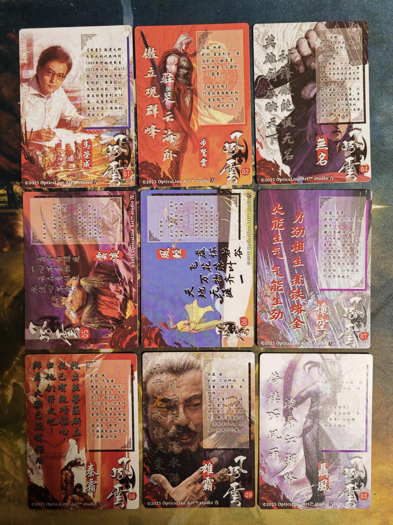阳大大卡牌拍卖第65期（持续收拍品，周五晚上九点截拍，进群福利早知道）