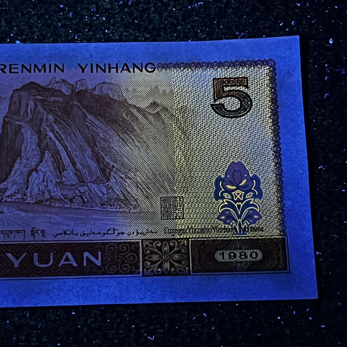 805强荧光·紫霞仙鹤号码随机发货品相如图