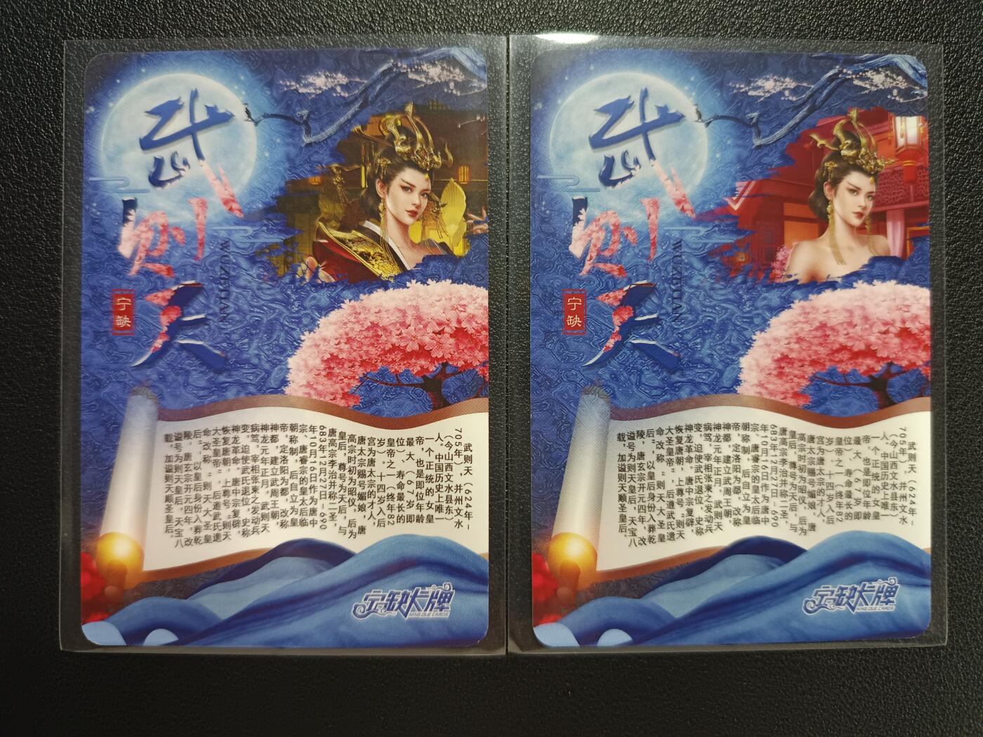 天玑星卡拍第112期《8.11周一截拍》持续收拍收评中 满赠卡需备注