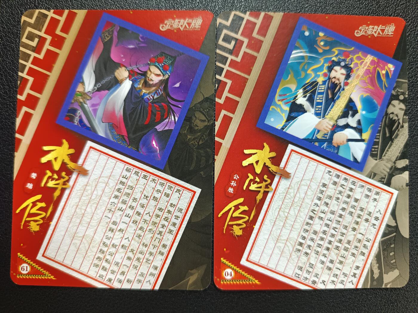 天玑星卡拍第112期《8.11周一截拍》持续收拍收评中 满赠卡需备注