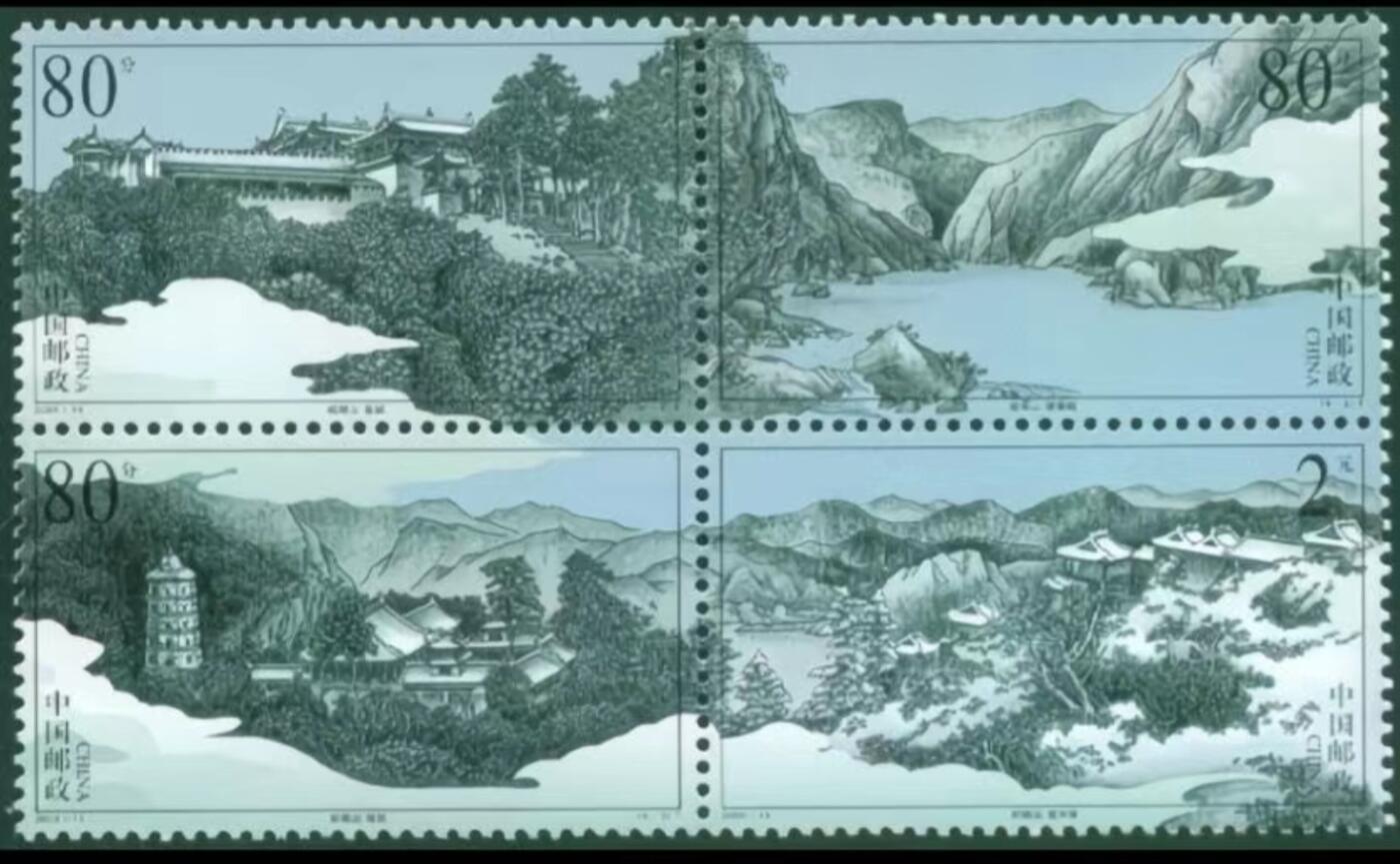 听雨轩邮票套票专场(全品 保真 可寄信)一
