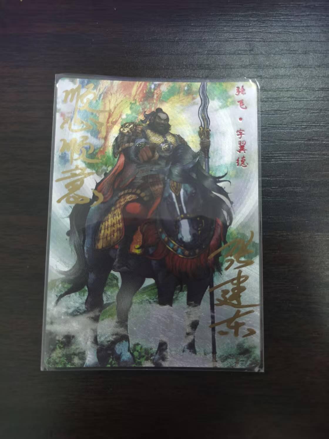 夜之极第二十八期 （8月9日周六晚6点半截拍，欢迎竞拍）