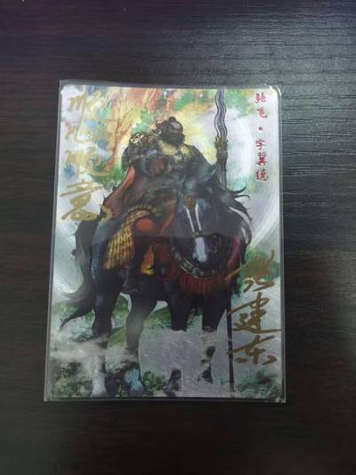 夜之极第二十八期 （8月9日周六晚6点半截拍，欢迎竞拍） - 【to签】卡德曼 水浒 张建东 7/9 张飞 彩粗