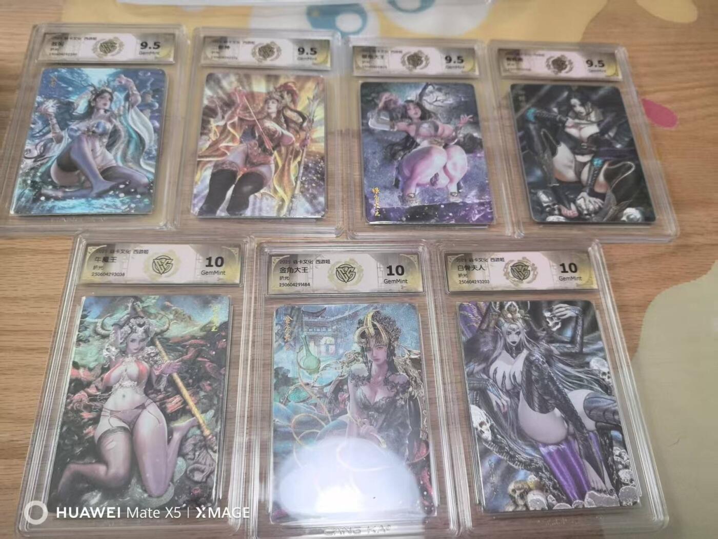 光影卡牌第19期，各家亲签，各家套卡，持续收拍品 焱卡文化西游姬9.5/10G混全套折光蜘蛛精/白骨夫人/银角大王/金角大王/牛魔王/二郎神/敖润