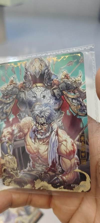 秋原瞳的小店第19期（竹竿击落叶子，红枣掉落下来的砰砰声，那是最美好的记忆之一） - 卡游三国千古一瞬黄盖卸甲