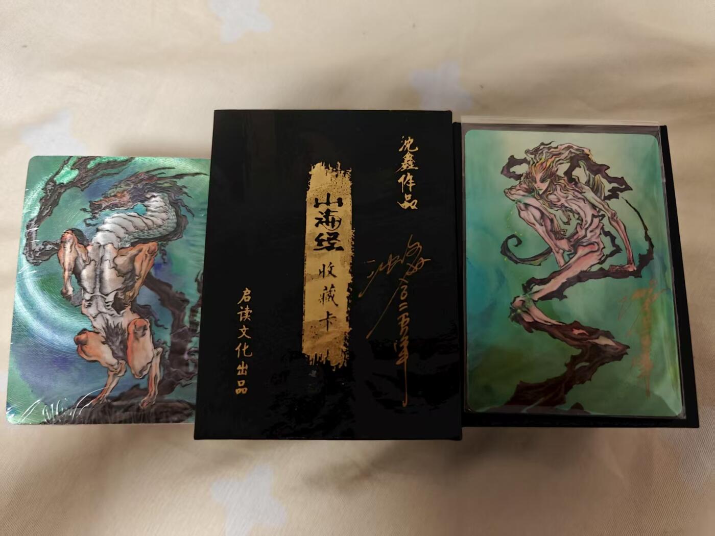 夜之极第二十八期 （8月9日周六晚6点半截拍，欢迎竞拍）