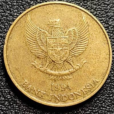 泉币菌-第77场-散币乐园场 印尼1994年50卢比硬币 科莫多巨蜥  20mm