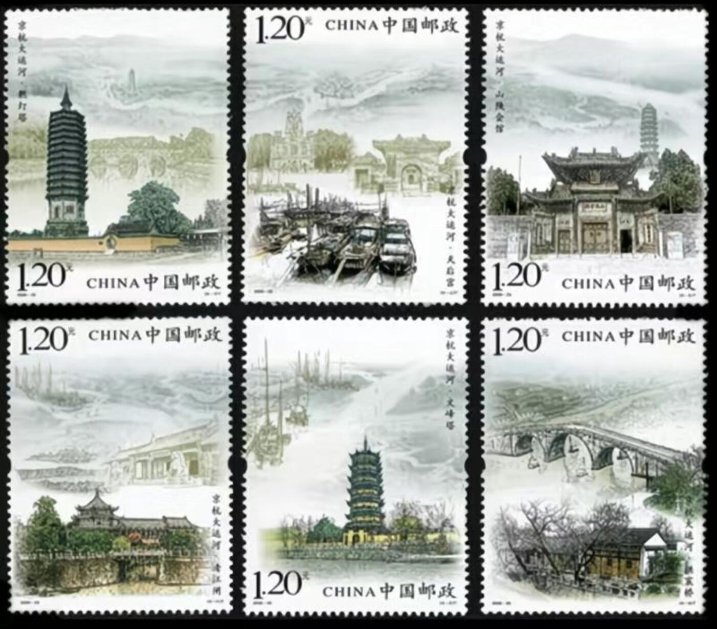 听雨轩邮票套票专场(全品 保真 可寄信)一