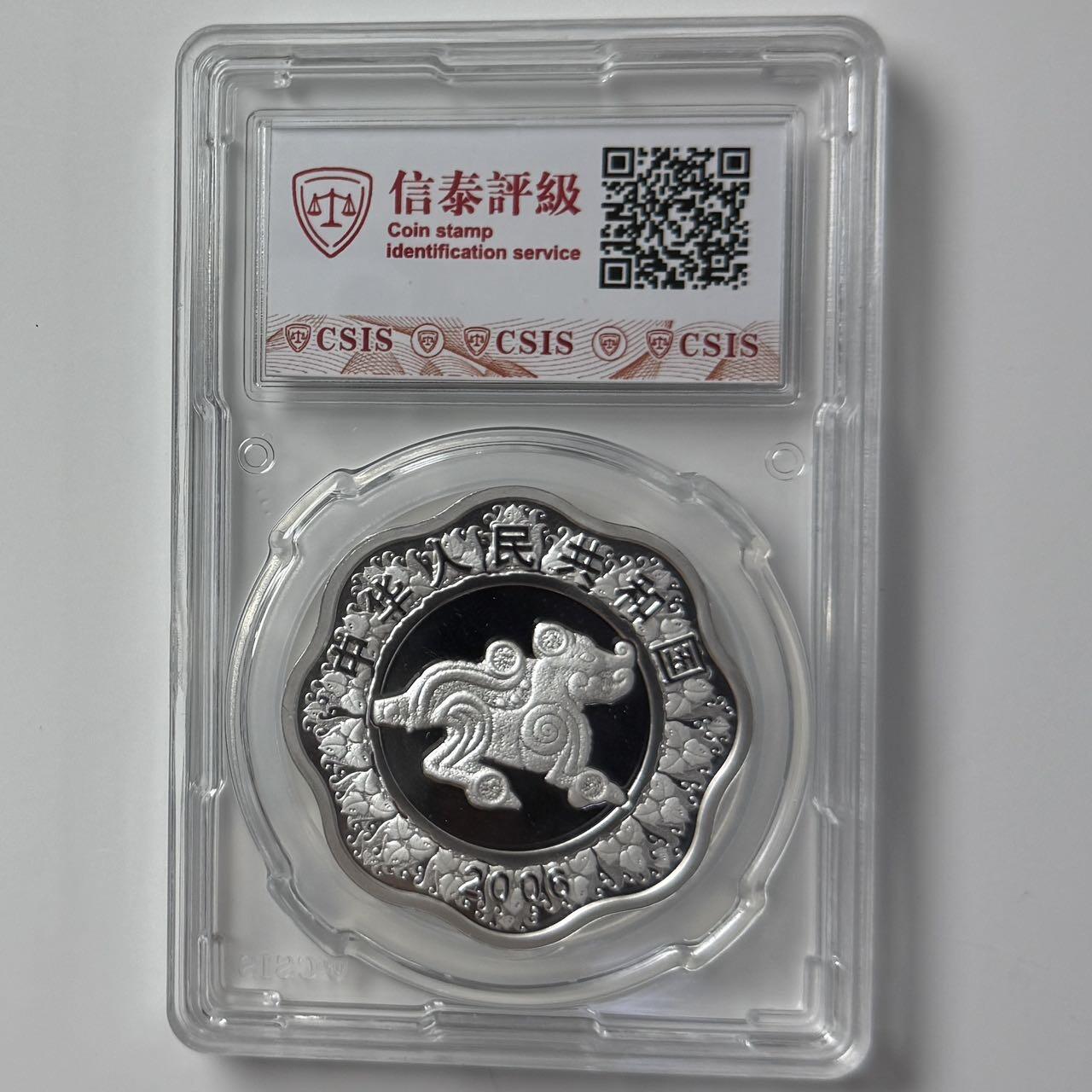 【金钰满堂钱币第四十四期】中国金银币/NGC评级币/金总封装币/国外金币
