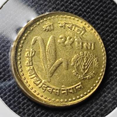 KK钱币收藏小铺 第317期 2月预留时间 周末发货 - 尼泊尔纪念币好品 玉米 错版偏打 