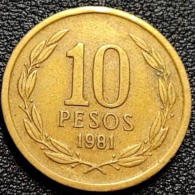 泉币菌-第77场-散币乐园场 铜光美品 1981年智利10比索黄铜币 21mm飞人自由女神 