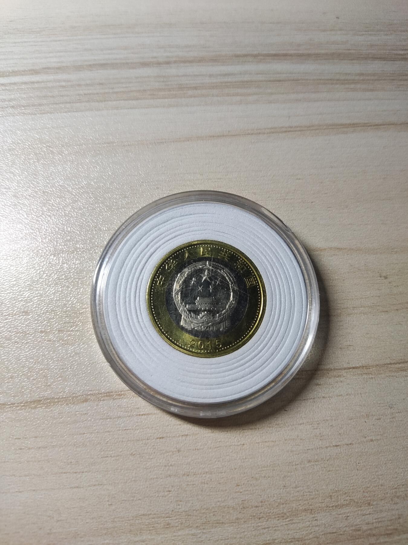 杂币场 航天纪念币