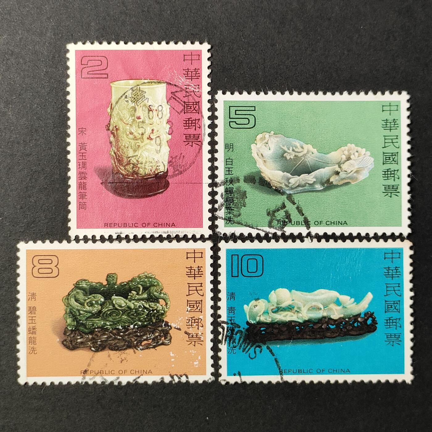 ↓君缘收藏555期☞钱币邮品↓无佣金、可寄存、满30元包邮  专152，1979年古代玉器邮票68年版4全