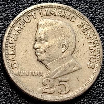 泉币菌-第78场-各国散币场 - 菲律宾1972年25分 画家胡安·卢纳 铜镍锌币 21mm