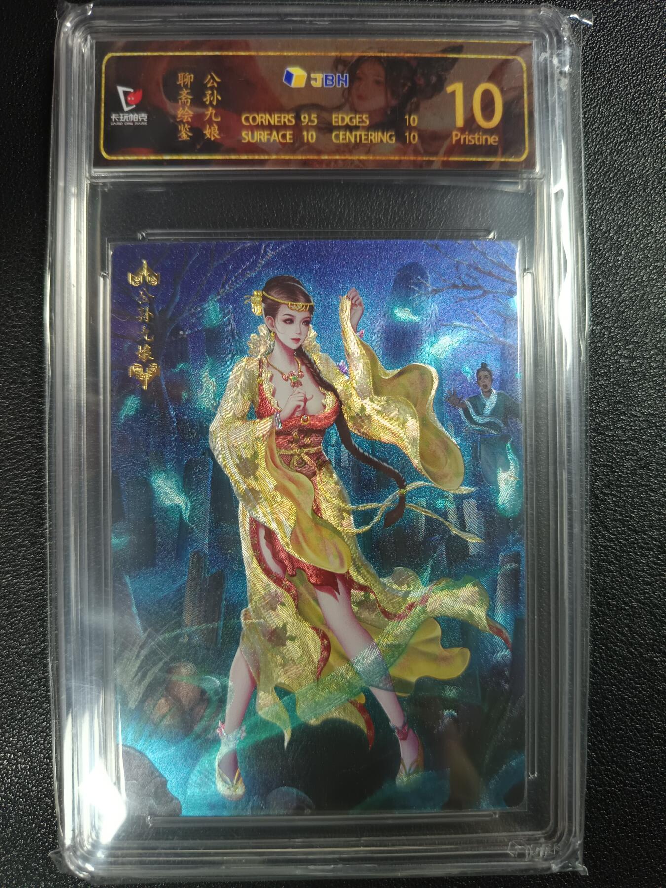 天玑星卡拍第112期《8.11周一截拍》持续收拍收评中 满赠卡需备注