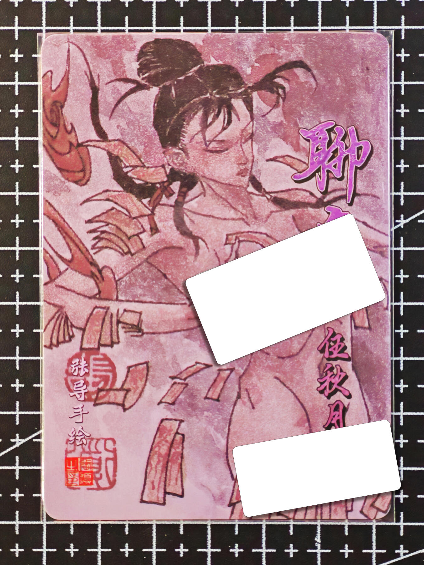 琦卡当当铺.扫码加群抽红包得[包邮券]第09期周日结束★★人少漏多结束早★★(分享有奖) ~持续收拍品中
