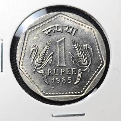 KK钱币收藏小铺 第317期 2月预留时间 周末发货 -  1985印度1卢比 安全边 好品