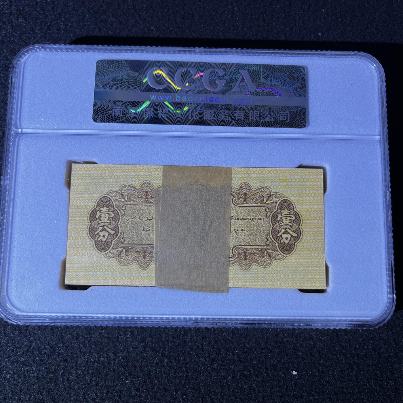壹分18K纸黄金  黄金双冠III III 整刀68分