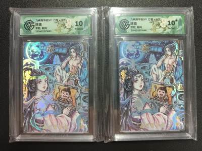 天玑星卡拍第113期《8.14周四截拍》持续收拍收评中 满赠卡需备注 - 万享×卡艺 九州芳华志SP1 菲姐 嫦娥 彩闪 两张 CCG10-10星