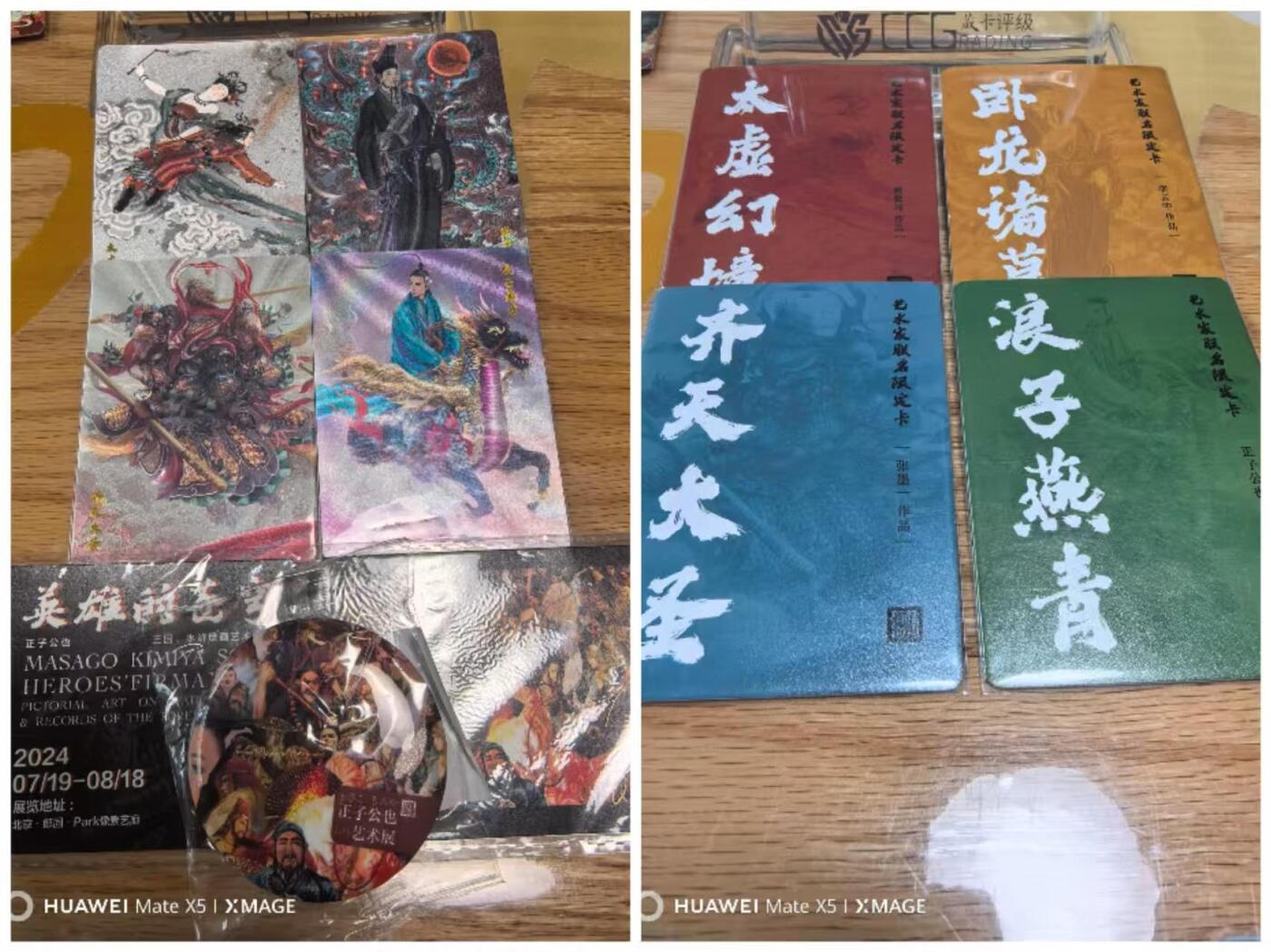 夜之极第二十八期 （8月9日周六晚6点半截拍，欢迎竞拍）