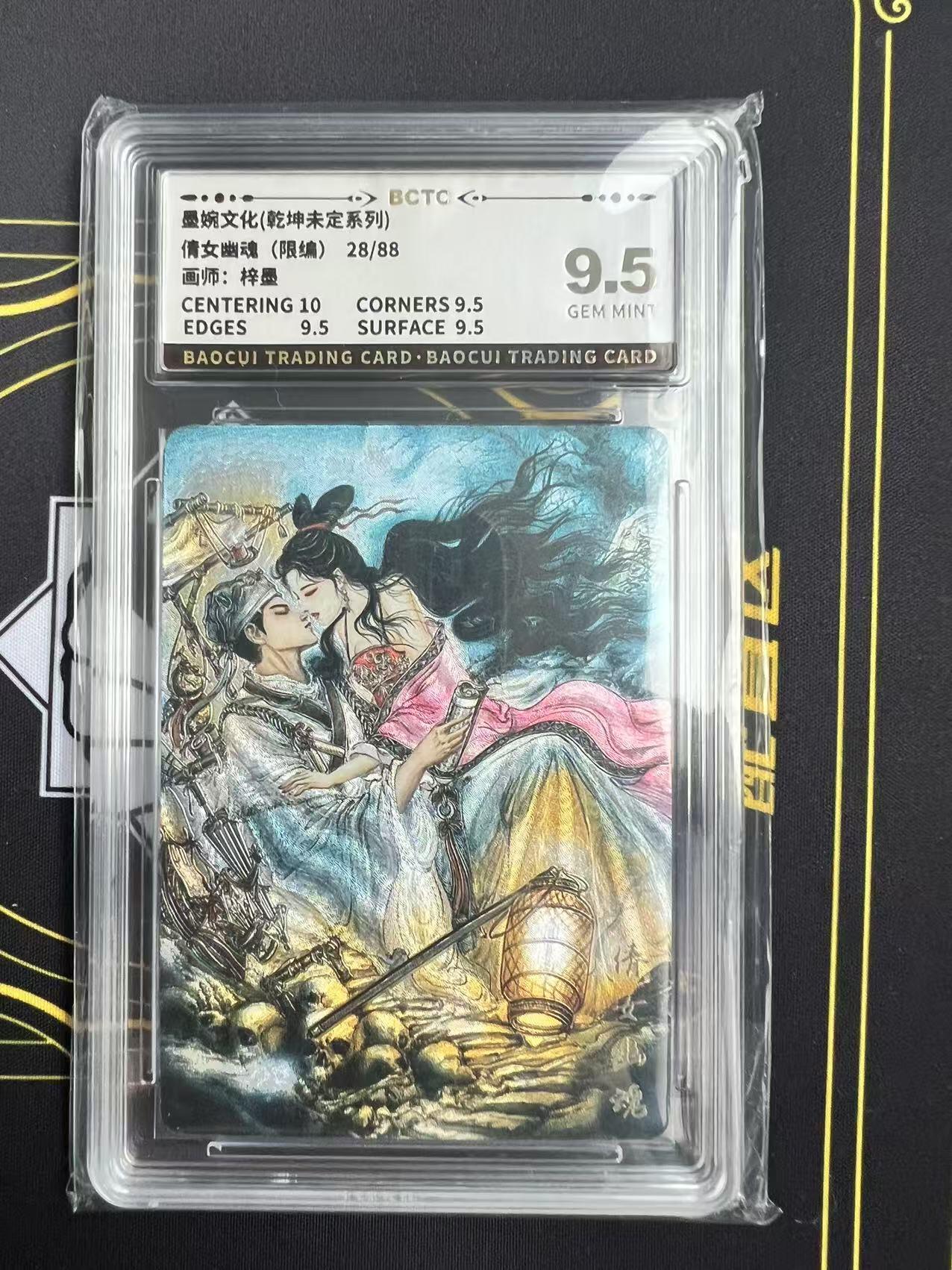 夜之极第二十八期 （8月9日周六晚6点半截拍，欢迎竞拍）