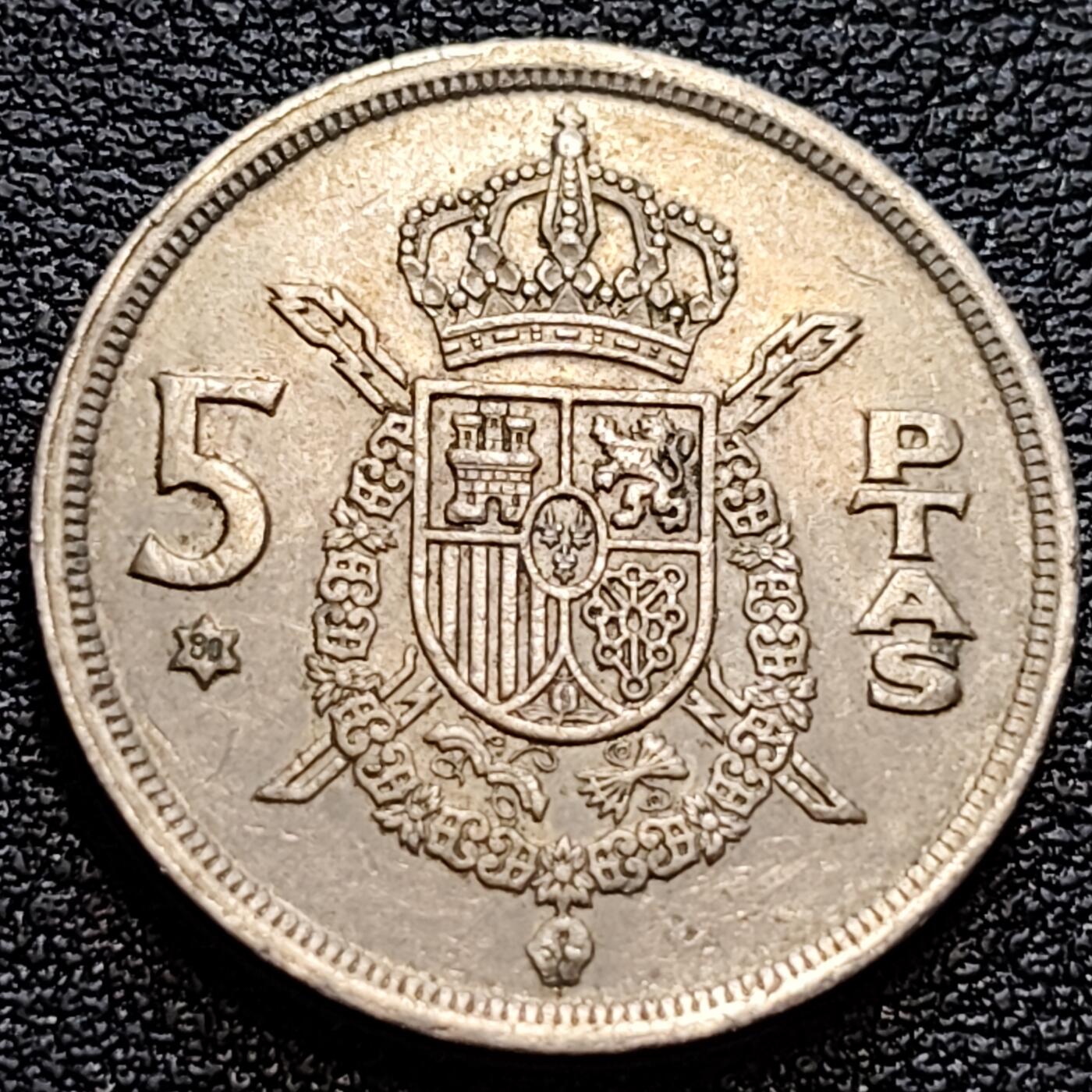 泉币菌-第75场-各国散币场 西班牙1975年 5比塞塔镍币 卡洛斯一世 23mm  西班牙国徽