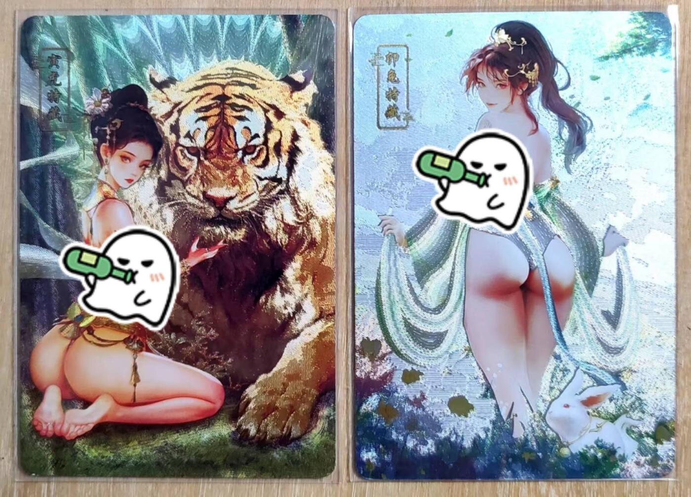 龙虎卡牌第四十九场 （无佣金，满120包邮，欢迎送拍，摩点开车）