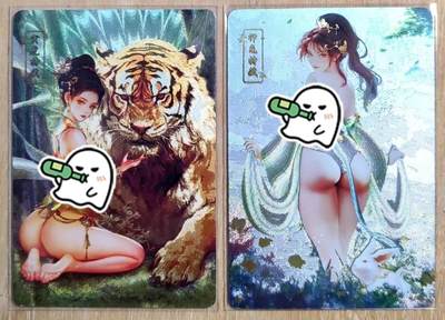 龙虎卡牌第四十九场 （无佣金，满120包邮，欢迎送拍，摩点开车） - 粗闪2张 砖家卡牌 虎特藏卡+兔特藏卡 最早发行的两张