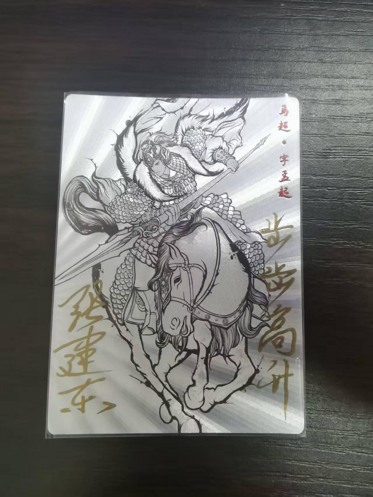 夜之极第二十八期 （8月9日周六晚6点半截拍，欢迎竞拍）