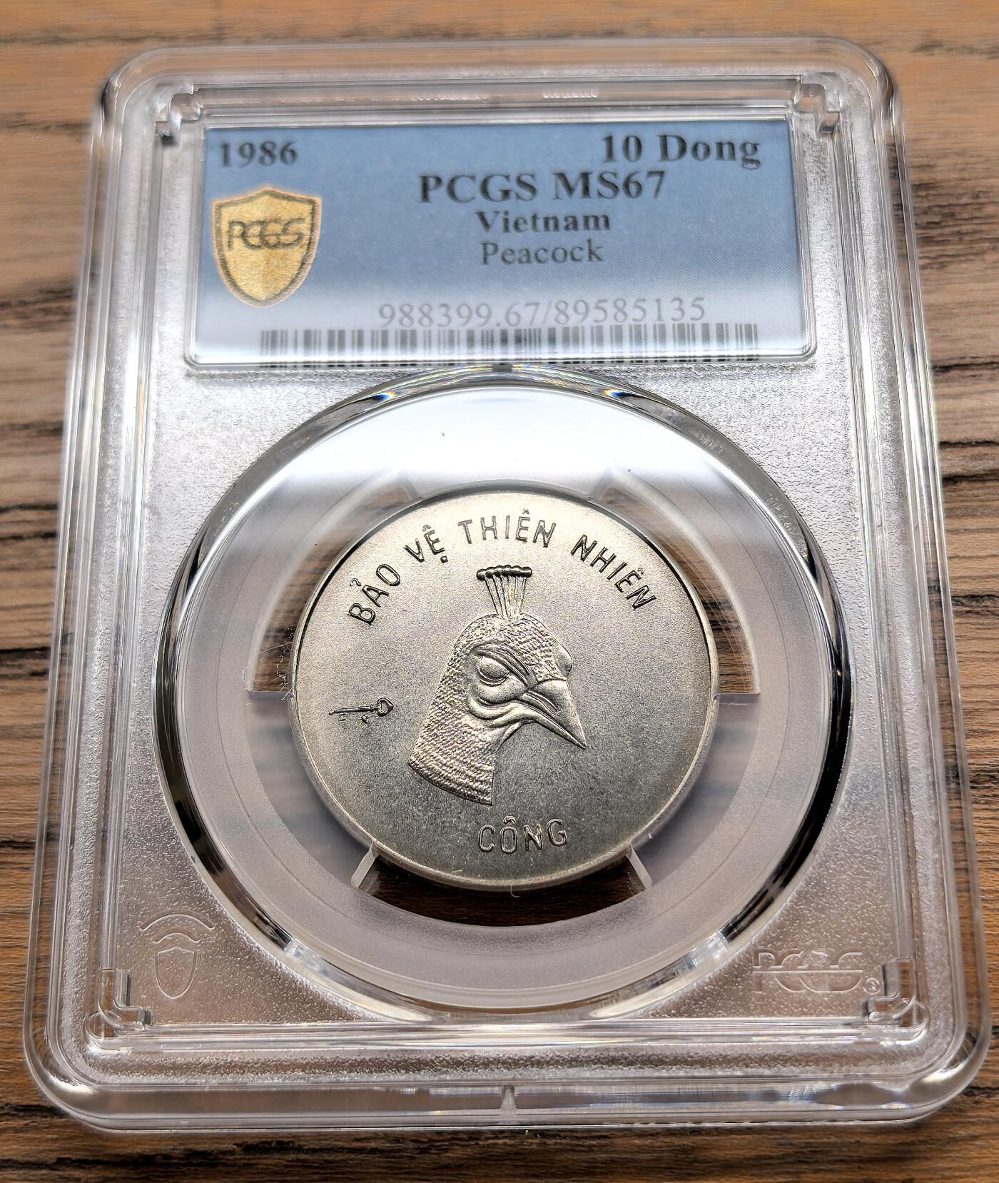 凡希社世界钱币微拍第三百零九期 1986越南孔雀10D镍币PCGS-MS67