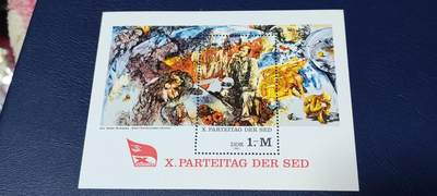 德国邮票专场，都是小型张、小全张 - 德国邮票小型张一张，1981年发行，东德统一社会党第十次代表大会小型张，品相如图