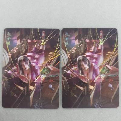 龙虎卡牌第四十九场 （无佣金，满120包邮，欢迎送拍，摩点开车） - 幻普2张  燎原  刷子 人间传-赵合德