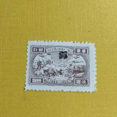 PCAI钱币11-477  邮票小专场 - 山东二七建邮