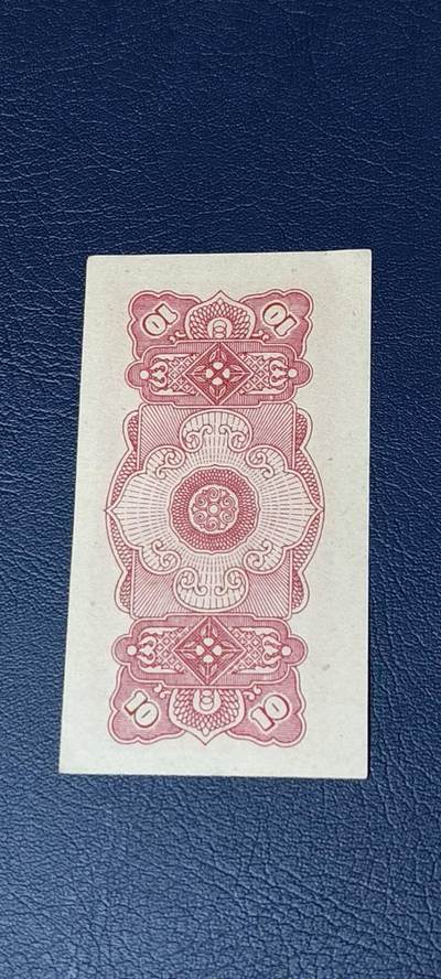 精品票证拍场 广西僮族自治区购货券   拾分  1962年发行