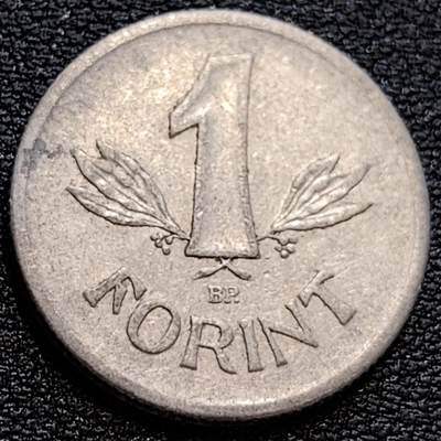泉币菌-第78场-各国散币场 - 匈牙利1969年1福林铝币 社会主义时期23.5mm 