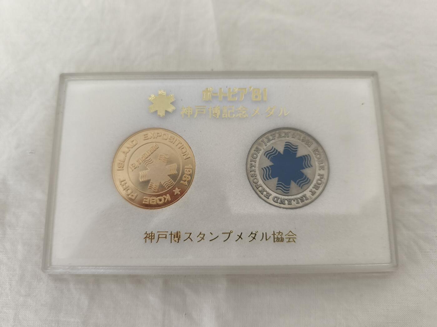 海外回流精选拍卖8.10