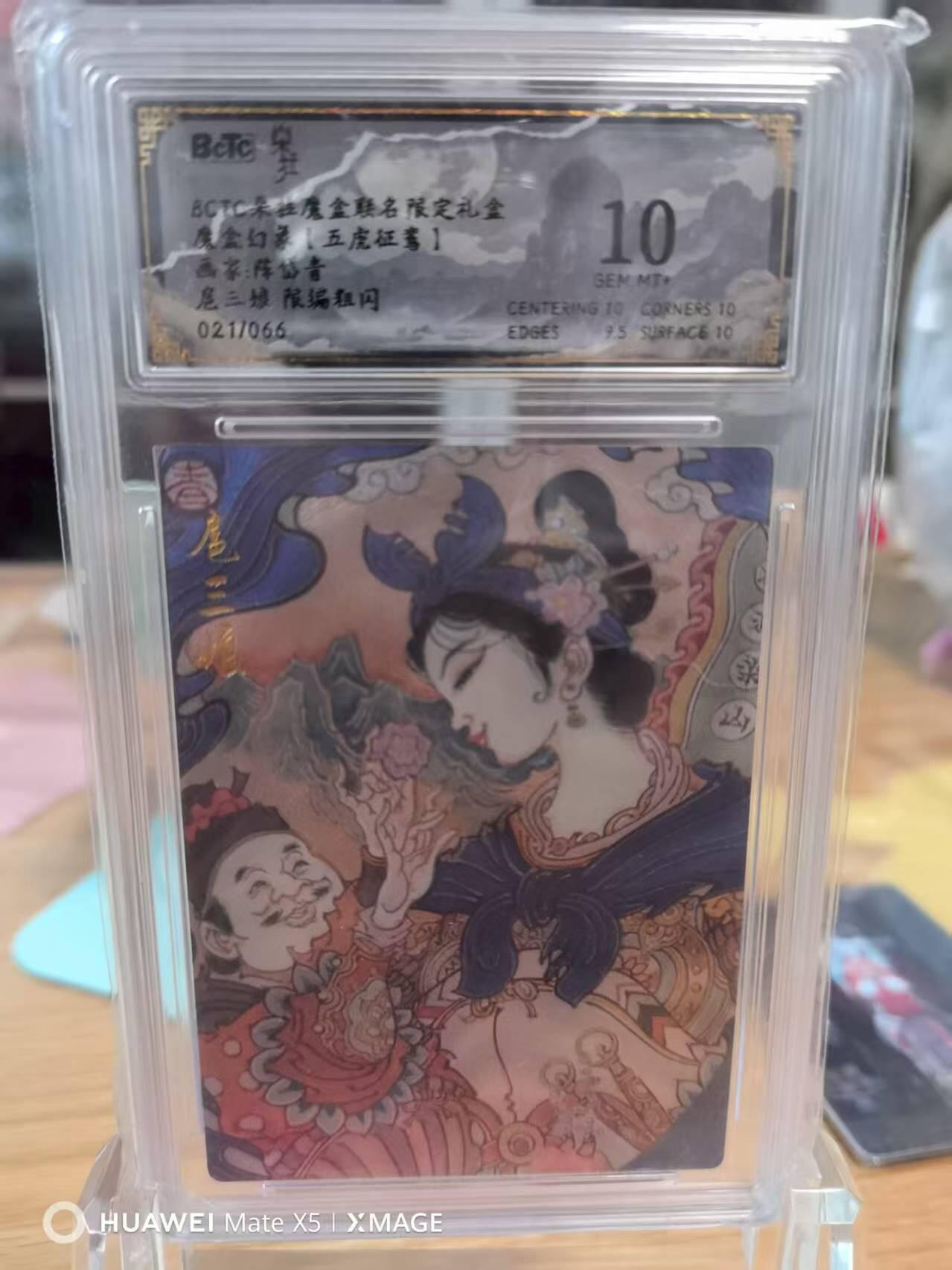 光影卡牌第19期，各家亲签，各家套卡，持续收拍品