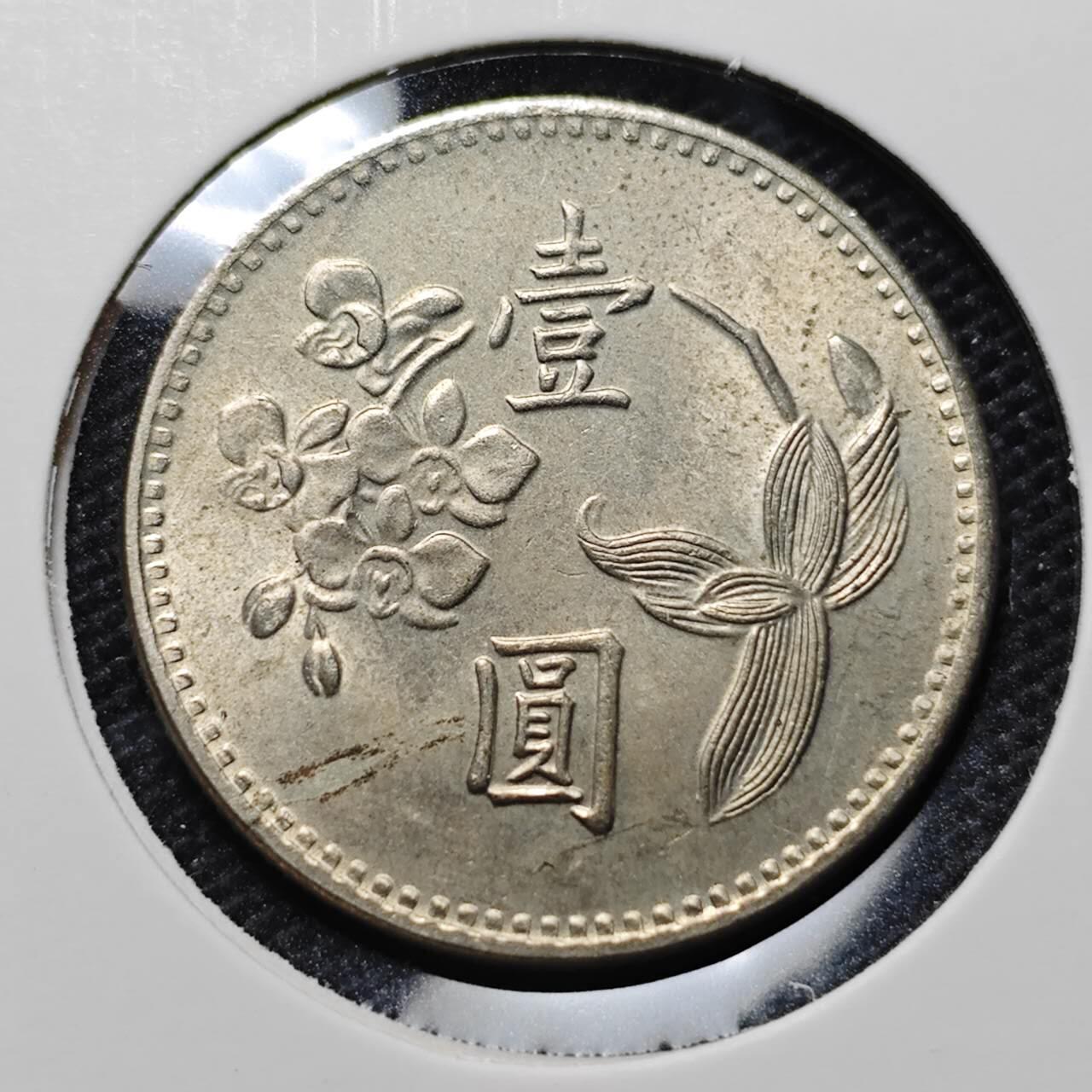 KK钱币收藏小铺 第317期 2月预留时间 周末发货
