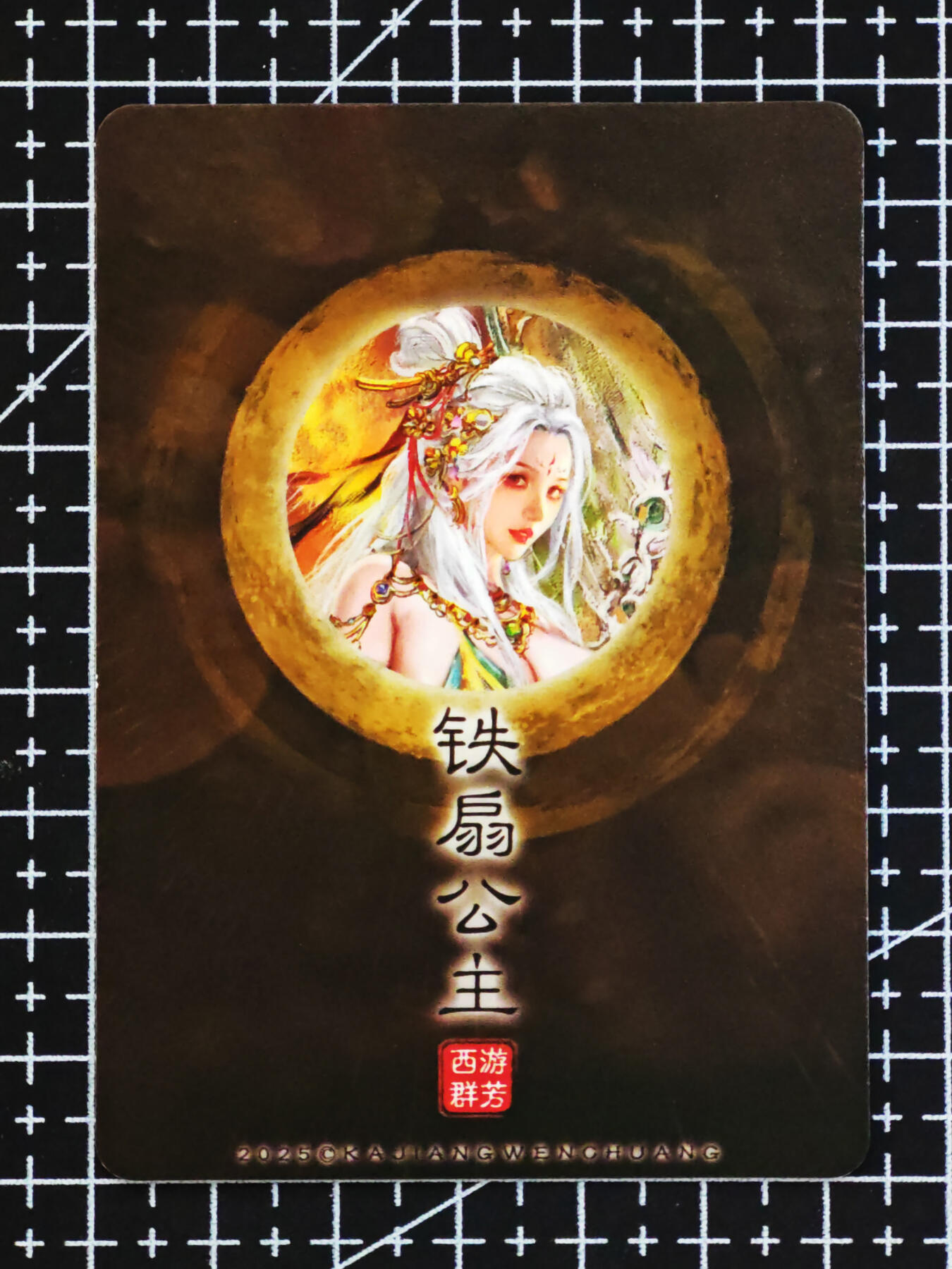 琦卡当当铺.扫码加群抽红包得[包邮券]第09期周日结束★★人少漏多结束早★★(分享有奖) ~持续收拍品中