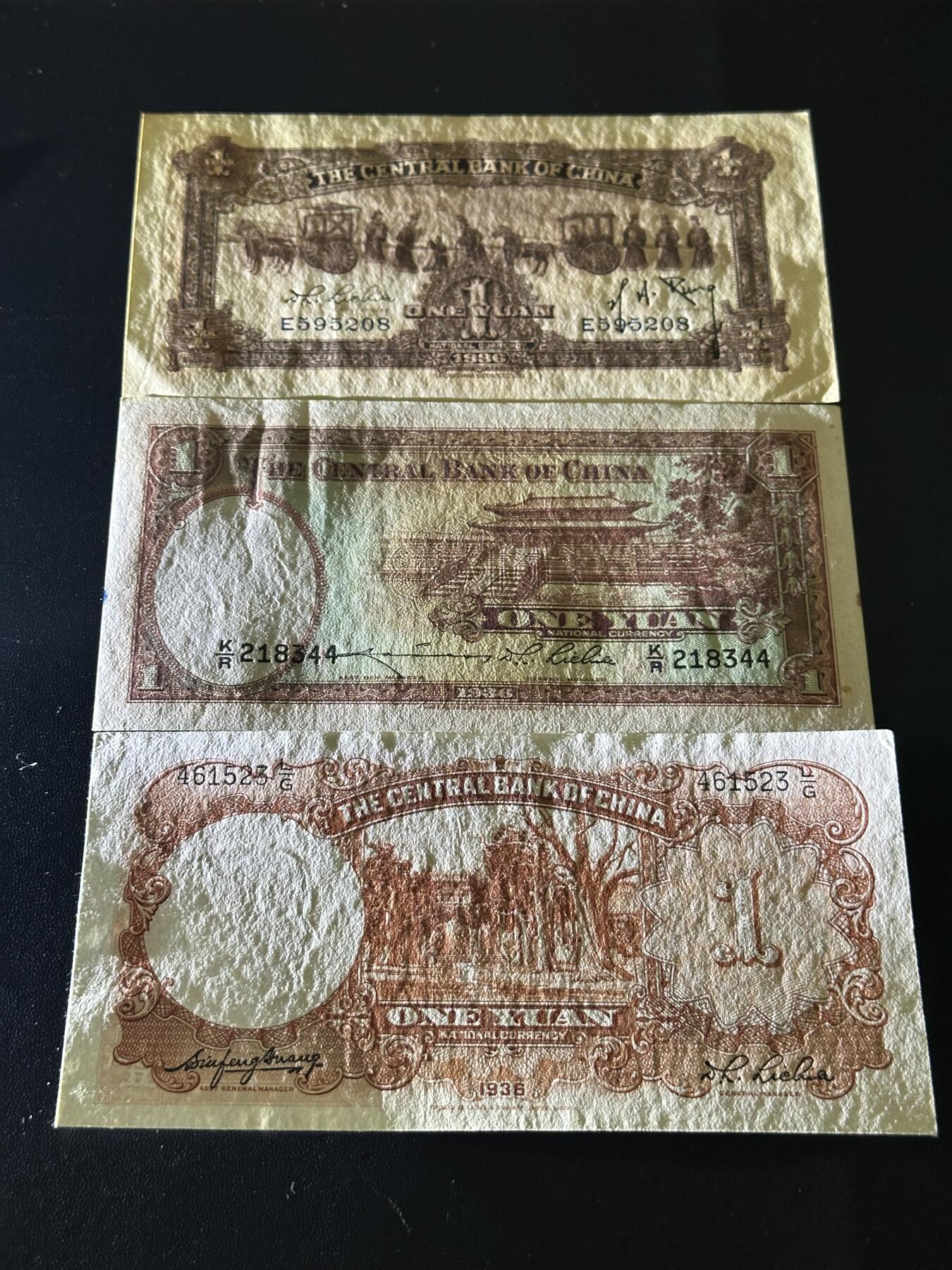 《外钞收藏家》第五百五十五期（本期有精品评级币、丰富裸币套币）（本平台长期征集拍品、欢迎藏友们联系合作） 民国中央银行壹元 中华书局、美国华德路、德纳罗3个版本 一起 AU+ 品相如图