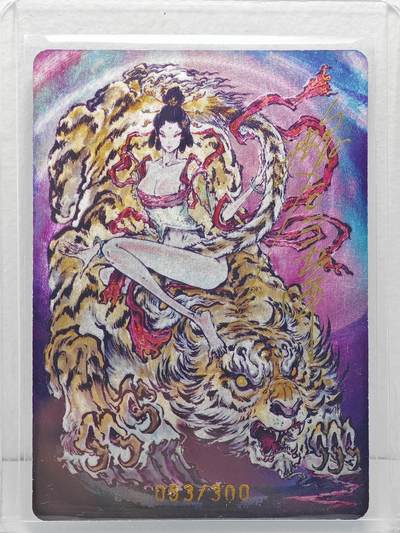 白泽拍卖卡牌手绘专场第22期中福卡展专场(离离暑云散，袅袅凉风起) - 2024 启读文化 特卡·神女伏虎·吴彩鸾 卡夹封装 053/300 沈鑫亲签 粗闪