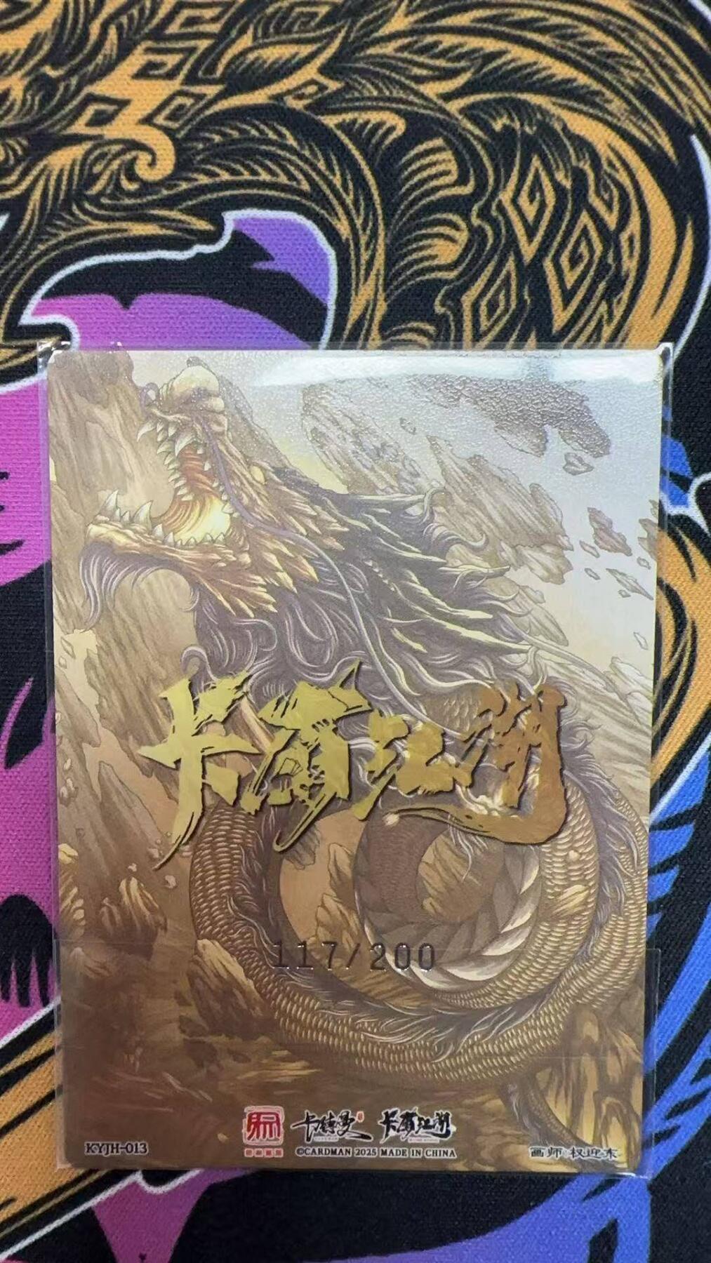 夜之极第二十八期 （8月9日周六晚6点半截拍，欢迎竞拍）